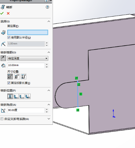 SolidWorks二维工程图绘制入门全教程
